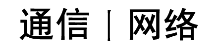 超聚變數(shù)字技術(shù)有限公司