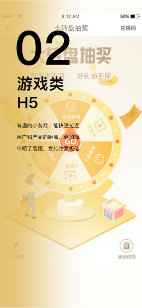 早安問候H5 Image