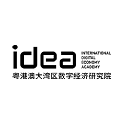 粵港澳大灣區(qū)數(shù)字經(jīng)濟(jì)研究院（IDEA研究院）