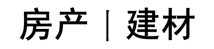 中國(guó)國(guó)際礦業(yè)大會(huì)