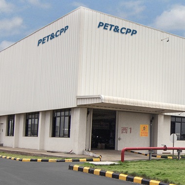 PET&CPP