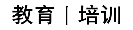清華大學(xué)附屬中學(xué)