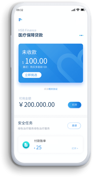 HSB醫(yī)療小程序 Image