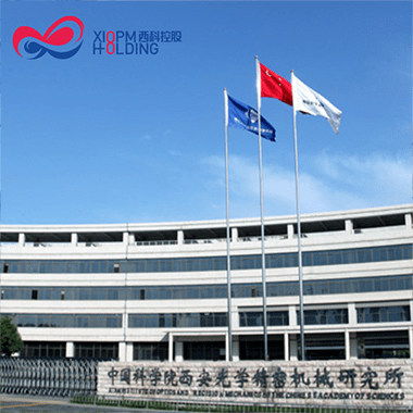 西安中科光機(jī)投資控股