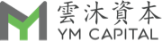 云沐資本